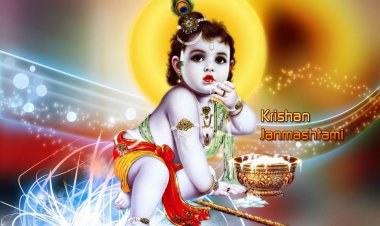 ଆଜି ପବିତ୍ର ଜନ୍ମାଅଷ୍ଟମୀ, ଜାଣନ୍ତୁ କଣ ରହିଛି ମହାତ୍ମ୍ୟ