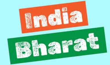 ନାମ ପରିବର୍ତ୍ତନରେ ଖର୍ଚ୍ଚ ହେବ ୧୪,୦୦୦ କୋଟି