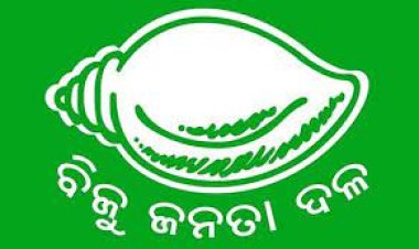 ହ୍ୱିପ ଜାରି କଲା ବିଜେଡି