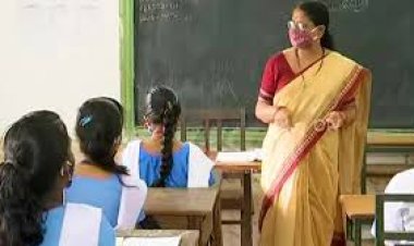 ଶିକ୍ଷକ ନିଯୁକ୍ତି : ବିଜ୍ଞପ୍ତି ପ୍ରକାଶ, ୧୩ରୁ ଆବେଦନ