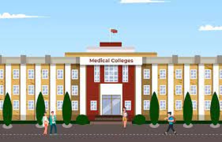 ରାଜ୍ୟରେ ସରକାରୀ ମେଡିକାଲ୍‌ କଲେଜ ସଂଖ୍ୟା ୧୨କୁ ବୃଦ୍ଧି