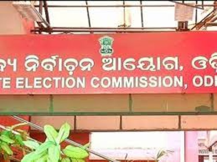 ବଡ଼ ଖବର: ଯମୁନା ନାୟକ ଦିଗପହଣ୍ଡି ବ୍ଲକ ଅଧ୍ୟକ୍ଷା