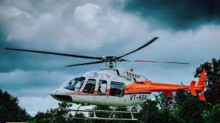 କେନ୍ଦ୍ରକୁ ହେଲିକେପ୍ଟର ମାଗିଲା ଓଡ଼ିଶା, କାହିଁକି ଜାଣନ୍ତୁ