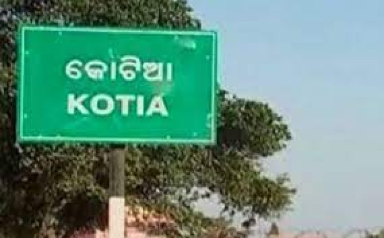 ପୁଣି ଆନ୍ଧ୍ରର ଅନୁପ୍ରବେଶ