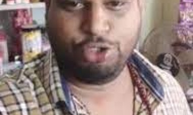 ରାଜୁ ଦାସଙ୍କ ନାଁରେ ଏତଲା