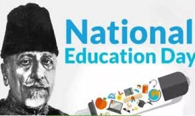 ଆଜି ଜାତୀୟ ଶିକ୍ଷା ଦିବସ