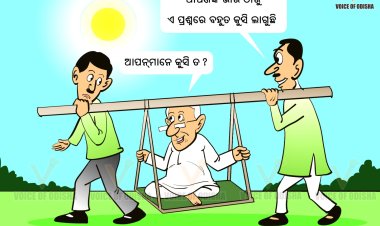 ଆପଣମାନେ ଖୁସିତ.........