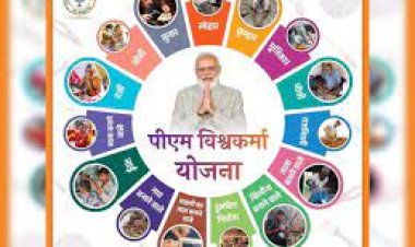 ପିଏମ୍ ବିଶ୍ୱକର୍ମା ଗରିବ ଲୋକଙ୍କୁ ଧନୀ ବନାଇବାର ନୂଆ ଯୋଜନା: ଧର୍ମେନ୍ଦ୍ର