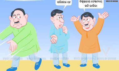 ଚାରି ଦିନରେ ସରିଲା ବିଧାନସଭା ଅଧିବେଶନ