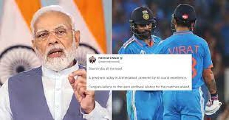 ଚମତ୍କାର ବିଜୟ ପାଇଁ ଟିମ୍ ଇଣ୍ଡିଆକୁ ପ୍ରଧାନମନ୍ତ୍ରୀଙ୍କ ଅଭିନନ୍ଦନ