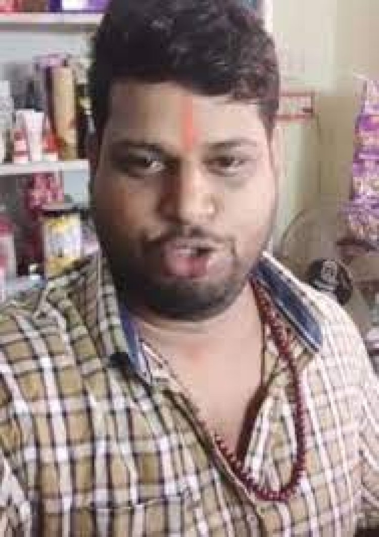 ରାଜୁ ଦାସଙ୍କ ନାଁରେ ଏତଲା