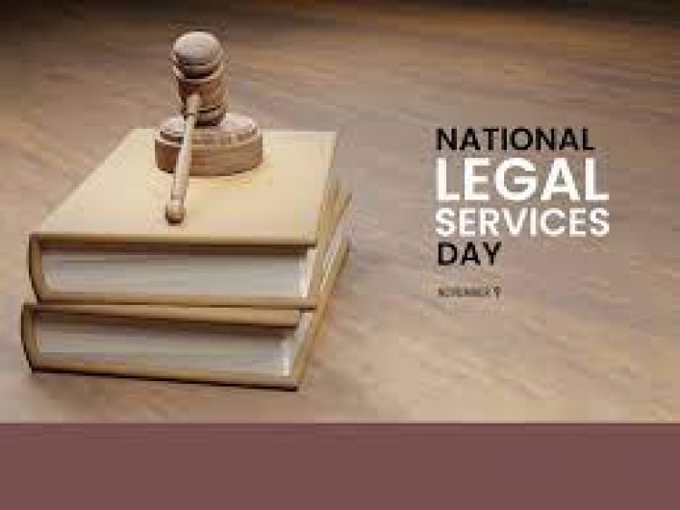 ଆଜି ଜାତୀୟ ଆଇନ ସେବା ଦିବସ