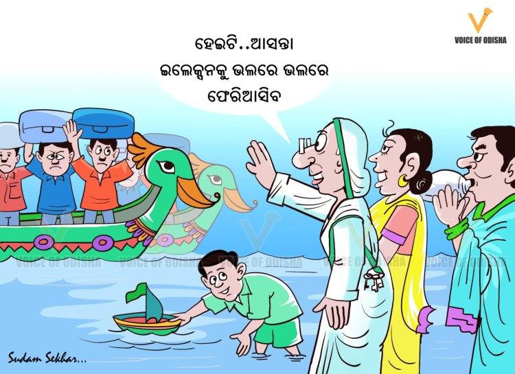 ଦାଦନ ବୋଇତ