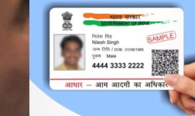 ଆଧାର ଅପଡେଟ ନେଇ ଆସିଲା ବଡ଼ ଖବର, ଜାଣନ୍ତୁ କ’ଣ