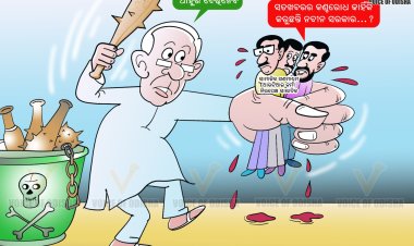 ପାଟି ଖୋଲିବ ଆହୁରି ଦେଖି ନେବି .....