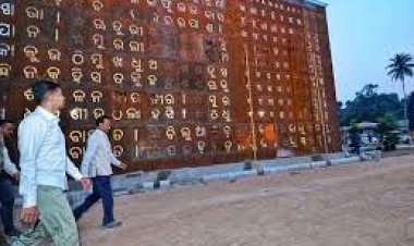 ଜାନୁଆରୀରେ ଓଡିଆ ବିଶ୍ଵ ବିଦ୍ୟାଳୟର ଉଦଘାଟନ