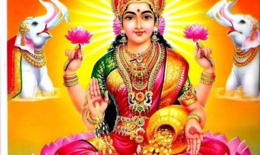 ମାଆ ଲକ୍ଷ୍ମୀ ସନ୍ତୃଷ୍ଟ ହେବାର ସଂକେତ , ଜାଣନ୍ତୁ?