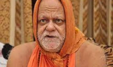 ରୋକଠୋକ ମନାକଲେ ପୁରୀ ଶଙ୍କରାଚାର୍ୟ୍ୟ... ଅଯୋଧ୍ୟା ଯିବିନି