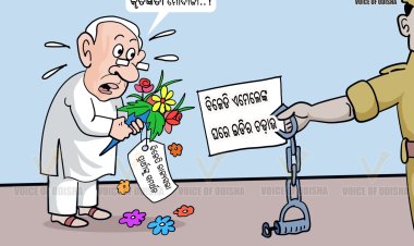 ଓଡିଶା ରାଜନୀତି