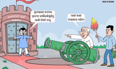 ବାରବାଟୀ ଗଡ