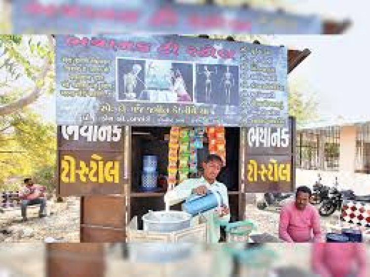 ମିଳୁଛି ଭୂତୁଣୀ ଚା’, କଙ୍କାଳ ବିସ୍କୁଟ୍‌ 