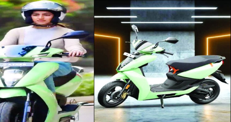 ଏଥର୍‌ ବଜା‌ରରେ ନୂଆ ଇଲେକ୍ଟ୍ରିକ୍‌ ସ୍କୁଟର୍‌ ‘ଏଥର୍‌ ୪୫୦ଏସ୍’