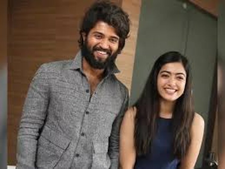 ବିଜୟ ଦେବରାକୋଣ୍ଡାଙ୍କୁ ବିବାହ କରିବେ କି ରଶ୍ମିକା!