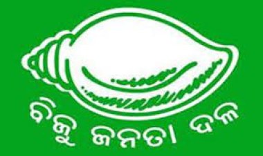 ବଡ଼ ଖବର: ସାଢେ ୩ଟାରେ ବିଜେଡି ବୈଠକ