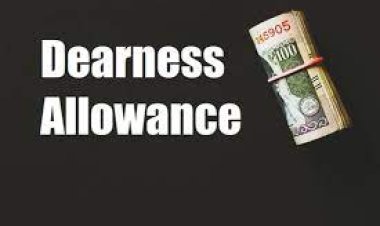 ବୃଦ୍ଧି ହୋଇପାରେ ଡିଏ