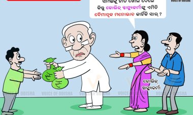 କୋଭିଡ୍ ସ୍ବାସ୍ଥ୍ୟକର୍ମୀଙ୍କୁ ସ୍ଥାୟୀ ନିଯୁକ୍ତି ଆମର ଦାବୀ