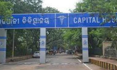 ଜବାବ ରଖିଲେ କ୍ୟାପିଟାଲ ହସ୍ପିଟାଲ ନିର୍ଦ୍ଦେଶକ, କ’ଣ କହିଲେ ଜାଣନ୍ତୁ