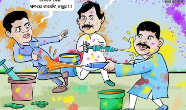 ହୋଲିର ଅଭିନନ୍ଦନ