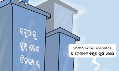 ୧୨୬ ନଂ ସୁଖ୍ ଦେଶ ଭାରତ !