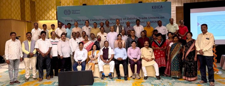 କ୍ଷୁଦ୍ର ଓ ମଧ୍ୟମ ଶିଳ୍ପରେ ଶ୍ରମିକଙ୍କ ସ୍ୱାସ୍ଥ୍ୟ ସୁରକ୍ଷା ସମ୍ବନ୍ଧରେ ଆନ୍ତର୍ଜାତିକ ଶ୍ରମିକ ସଂଗଠନ ଓ କେନ୍ଦ୍ରୀୟ ଶ୍ରମିକ ସଂଗଠନର ସମୂହ ଆଲୋଚନା
