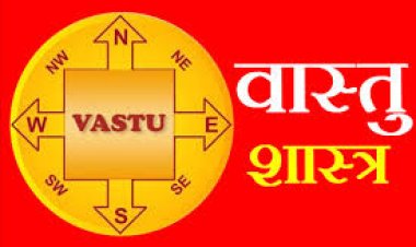 ଘରର ଦକ୍ଷିଣ ଦିଗରେ କଦାପି ରଖନ୍ତୁନି ଏସବୁ