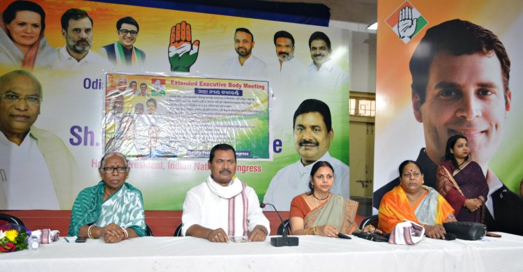 ପ୍ରଦେଶ ମହିଳା କଂଗ୍ରେସର ପରିବର୍ଦ୍ଧିତ କାର୍ଯ୍ୟକାରୀ କମିଟି ବୈଠକ ଅନୁଷ୍ଠିତ