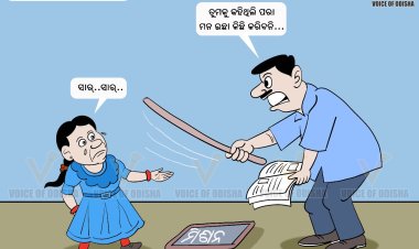ନିର୍ବାଚନ କମିଶନଙ୍କ ଛାଟ...