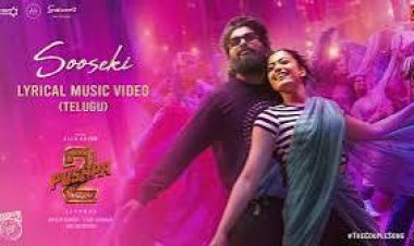 ରିଲିଜ ହେଲା ଅଲ୍ଳୁ ଅର୍ଜୁନ ଓ ରଶ୍ମିକାଙ୍କ ଲଭ୍‌-କେମେଷ୍ଟ୍ରି ସିନେମା ପୁଷ୍ପା-୨ର ନୂଆ ଗୀତ