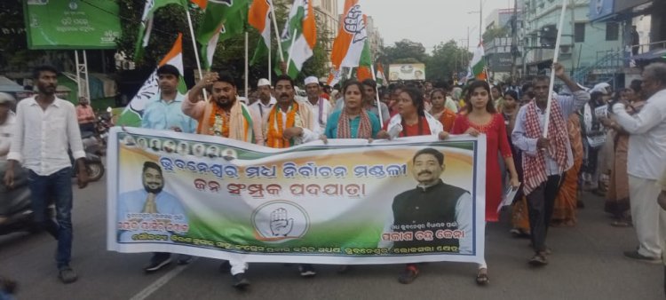 ଭୁବନେଶ୍ୱର ସହୀଦନଗର ଅଂଚଳରେ କଂଗ୍ରେସର ପ୍ରଚାର 