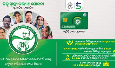 ବିଏସକେୱାଇ ବନ୍ଦ କଲେ କାର୍ଯ୍ୟାନୁଷ୍ଠାନ । ସେବାରେ ବ୍ୟାଘାତ ହେଲେ ୧୦୪ରେ କଲ୍ କରିବାକୁ ପରାମର୍ଶ