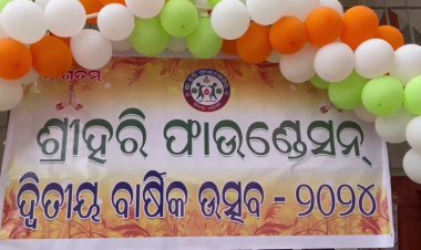 ଶ୍ରୀ ହରି ଫାଉଣ୍ଡେସନର ଦ୍ଵିତୀୟ ବାର୍ଷିକ ଉତ୍ସବ