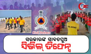 ଦିନକୁ 31 ଟଙ୍କା ପାଇଁ ଜୀନକୁ ବାଜି ଲଗାଇଥାନ୍ତି