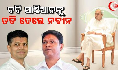 କୌଣସି ଦାୟିତ୍ୱ ଦେଉ ନାହାନ୍ତି, ବରିଷ୍ଠମାନେ ଗାଳି କରୁଛନ୍ତି 