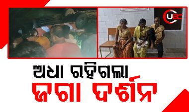 20 ଫୁଟ ତଳକୁ ଓଲଟି ପଡି ଥିଲା ଯାତ୍ରୀବାହି ବସ,  ଅଧା ରହିଗଲା