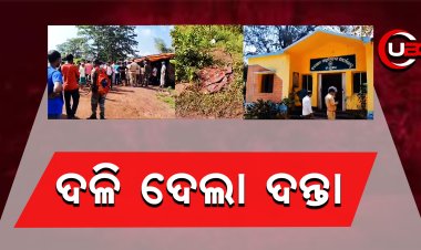 ବଢୁଛି ହାତୀ ଉପଦ୍ରବ, ଚାଲିଗଲା ନିରିହ ଜୀବନ