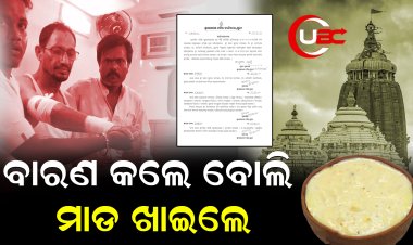 ଏମିତି ଶ୍ରୀମନ୍ଦିର ସେବାୟତ, ବାହାର ରାବିଡି ମନ୍ଦିର ଭିତରେ ବିକ୍ରି ବାରଣ କରିବାରୁ ନିର୍ଘାତ ମାଡ