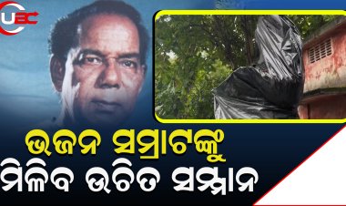 ୬ ଦିନରେ ପୁନଃସ୍ଥାପିତ ହେବ ଖାନ ନଗର ପାର୍କ