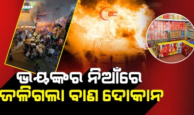 ଲେବାନନ୍ ଉପରେ ମିସାଇଲ୍ ଆକ୍ରମଣର ଭ୍ରମ ସୃଷ୍ଟି ହେଲା