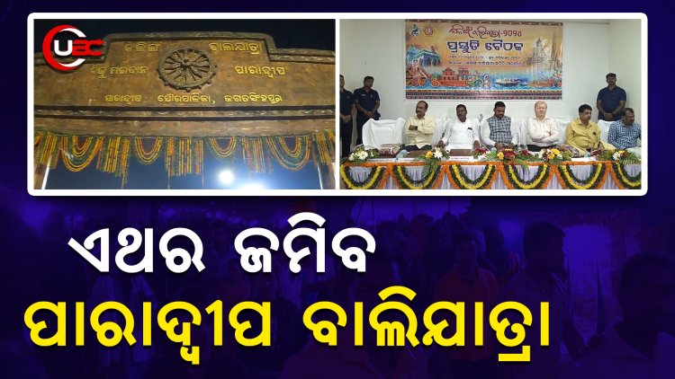 ମିନା ବଜାର, ମେଳା, ମନୋରଂଜନ କାର୍ଯ୍ୟକ୍ରମକୁ ଅଧିକ ଗୁରୁତ୍ୱ ପ୍ରଦାନ