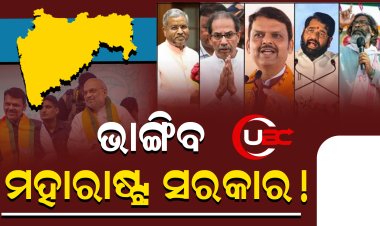 ଏପଟେ ସପଥ ପାଠ, ସେପଟେ ଛିଡୁନି ଅଙ୍କ